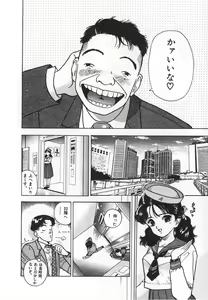 Page 128 of Konai Shasei Vol.04 - preview thumbnail