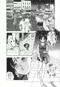 Page 22 of Konai Shasei Vol.04 - preview thumbnail