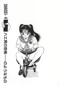 Page 29 of Konai Shasei Vol.04 - preview thumbnail