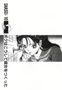 Page 77 of Konai Shasei Vol.04 - preview thumbnail