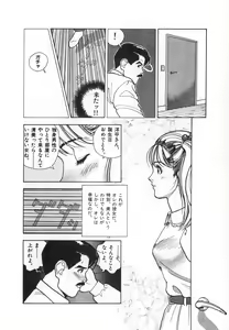 Page 80 of Konai Shasei Vol.04 - preview thumbnail