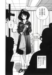 Page 86 of Konai Shasei Vol.04 - preview thumbnail