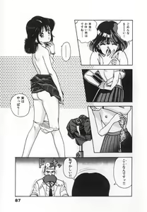 Page 89 of Konai Shasei Vol.04 - preview thumbnail