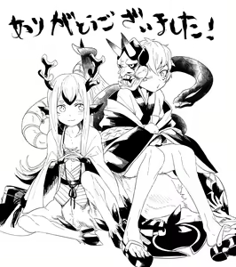 Page 12 of HanShishi o Osu Manga - preview thumbnail