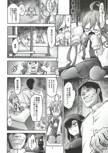 Page 3 of Kowareta Musume to Kowareru Musume - preview thumbnail