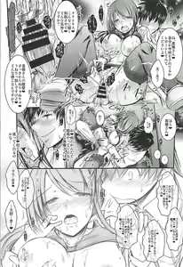 Page 16 of Mifune-san to 3-kai Ecchi Shinai to Derarenai Heya de Naisho no - preview thumbnail