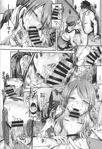 Page 6 of Mifune-san to 3-kai Ecchi Shinai to Derarenai Heya de Naisho no - preview thumbnail