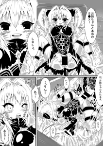 Page 11 of Yami-chan Yami-kun - preview thumbnail