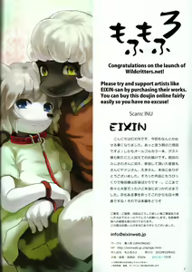 Page 2 of Mofumofu 3 - preview thumbnail