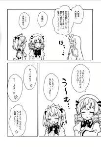 Page 11 of Sanyousei to Obenkyoukai - preview thumbnail