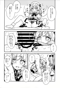Page 15 of Sanyousei to Obenkyoukai - preview thumbnail