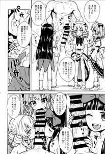 Page 17 of Sanyousei to Obenkyoukai - preview thumbnail