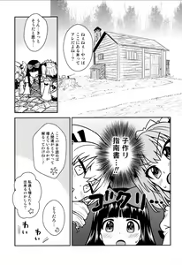 Page 2 of Sanyousei to Obenkyoukai - preview thumbnail