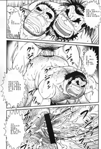 Page 34 of Otona no Kagaku ~Shouchuu no Dekiru made~ | 어른의 과학 ~소주가 되기까지~ - preview thumbnail