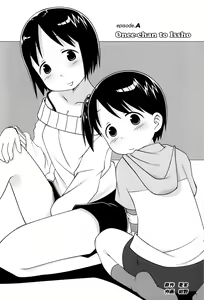 Page 4 of Onee-chan to Issho - preview thumbnail