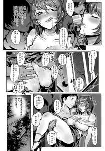 Page 114 of ANGEL Club 2018-03 - preview thumbnail