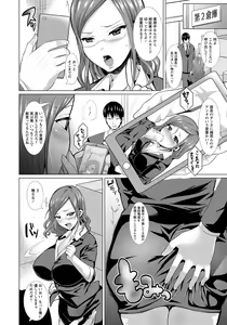 Page 173 of ANGEL Club 2018-03 - preview thumbnail