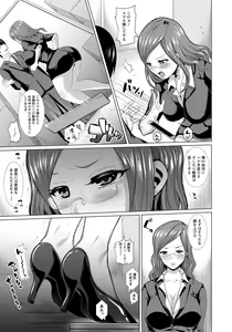 Page 174 of ANGEL Club 2018-03 - preview thumbnail