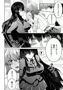 Page 237 of ANGEL Club 2018-03 - preview thumbnail