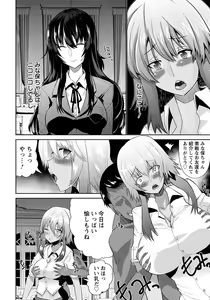 Page 241 of ANGEL Club 2018-03 - preview thumbnail