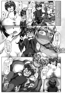 Page 258 of ANGEL Club 2018-03 - preview thumbnail