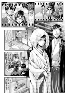 Page 317 of ANGEL Club 2018-03 - preview thumbnail