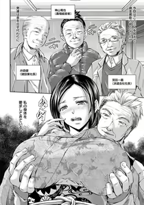 Page 319 of ANGEL Club 2018-03 - preview thumbnail