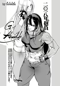 Page 386 of ANGEL Club 2018-03 - preview thumbnail