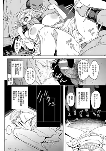 Page 71 of ANGEL Club 2018-03 - preview thumbnail