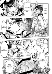 Page 14 of Tokyo Kemono Joujikyoku -Sex And The Furry- - preview thumbnail
