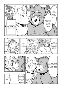 Page 24 of Tokyo Kemono Joujikyoku -Sex And The Furry- - preview thumbnail