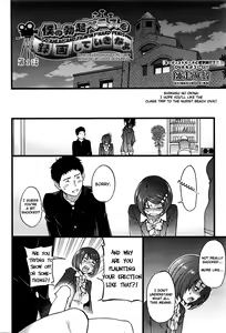 Page 145 of Ero Pippi - preview thumbnail