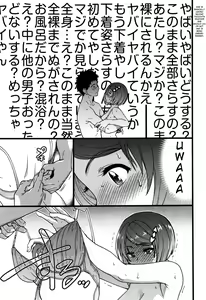 Page 186 of Ero Pippi - preview thumbnail