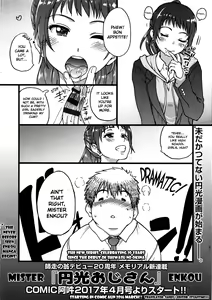 Page 255 of Ero Pippi - preview thumbnail
