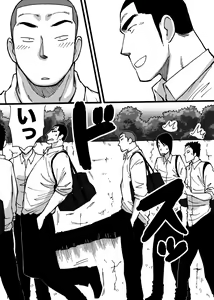 Page 89 of Motemote Yakyuubu Otoko | 인기있는 야구부 남자들 - preview thumbnail