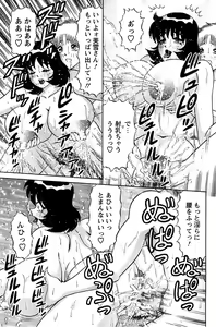 Page 127 of Action Pizazz Special 2006-10 - preview thumbnail