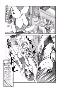 Page 138 of Action Pizazz Special 2006-10 - preview thumbnail