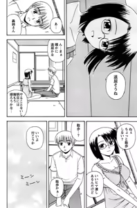 Page 178 of Action Pizazz Special 2006-10 - preview thumbnail