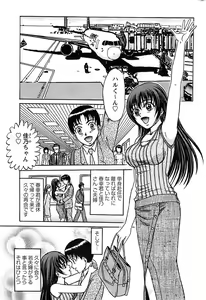 Page 245 of Action Pizazz Special 2006-10 - preview thumbnail