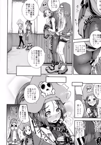 Page 23 of MayBri Shasei Gaman Game - preview thumbnail