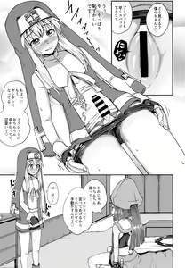 Page 8 of MayBri Shasei Gaman Game - preview thumbnail