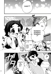 Page 9 of TNP te Nani? - preview thumbnail