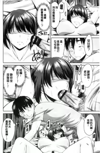 Page 129 of Maru-Chi Play - preview thumbnail