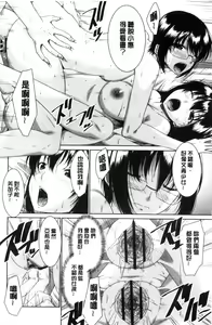 Page 185 of Maru-Chi Play - preview thumbnail