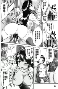 Page 97 of Maru-Chi Play - preview thumbnail