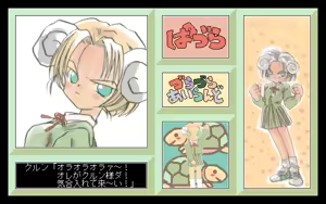 Page 15 of Pazura - preview thumbnail