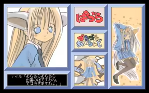 Page 20 of Pazura - preview thumbnail
