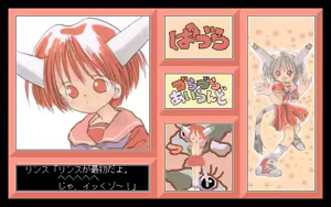 Page 10 of Pazura - preview thumbnail