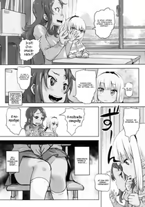 Page 3 of Kanna Kamui no Meidorei | Kanna Kamui's Maid Slave - preview thumbnail
