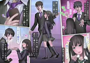 Page 6 of Toaru Ashi Feti Ego Maso no Sakubou - preview thumbnail
